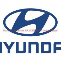 HYUNDAI  - Магазин запчастей лансер66.рф Екатеринбург